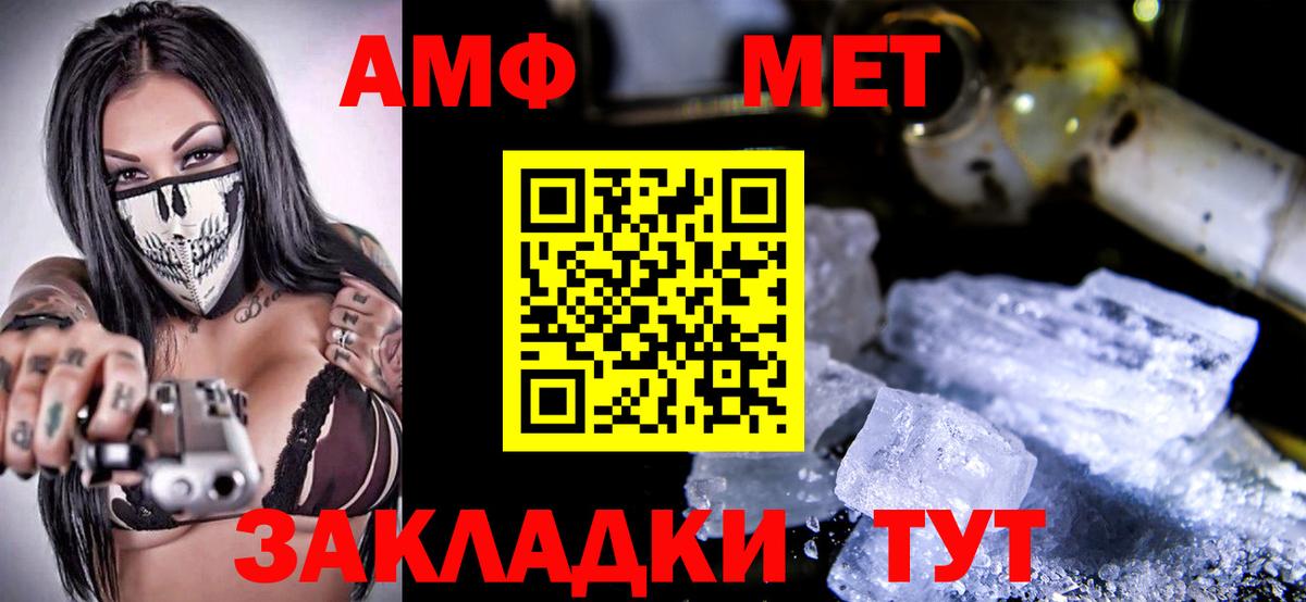 АМФЕТАМИН 98% Апатиты