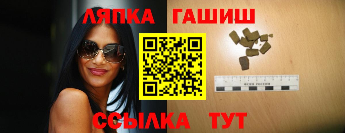 ГАШ VHQ  купить  цена  Апатиты  ГАШ Изолятор  Вход с VPN 