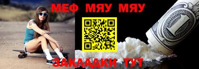 альфа пвп VHQ Азнакаево