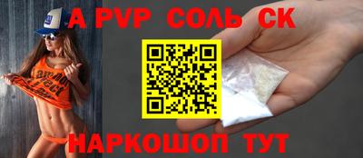 альфа пвп VHQ Азнакаево