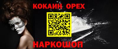 бошки Абакан