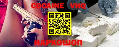 бошки Абакан