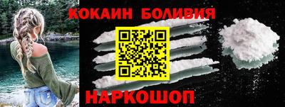 бошки Абакан