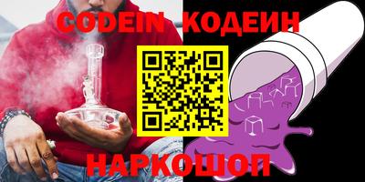 альфа пвп VHQ Азнакаево