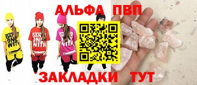бошки Абакан