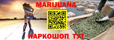 бошки Абакан