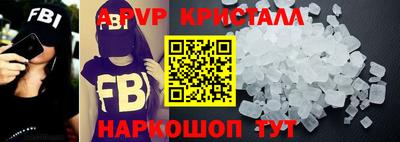 бошки Абакан