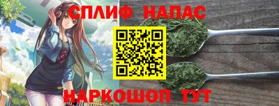 бошки Абакан
