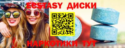 бошки Абакан