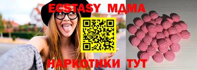 бошки Абакан