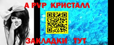 бошки Абакан
