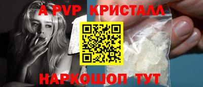 бошки Абакан