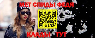 бошки Абакан