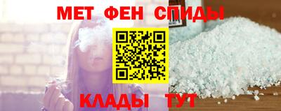 бошки Абакан