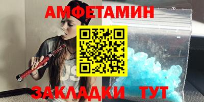 альфа пвп VHQ Азнакаево