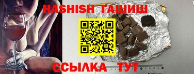 герыч Абинск
