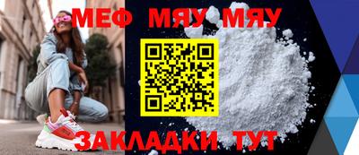 альфа пвп VHQ Азнакаево