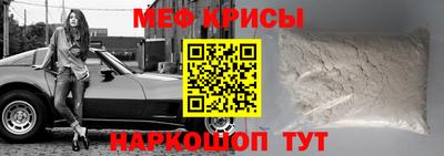 бошки Абакан