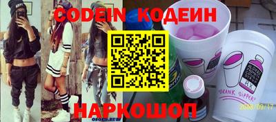бошки Абакан