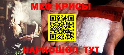 бошки Абакан