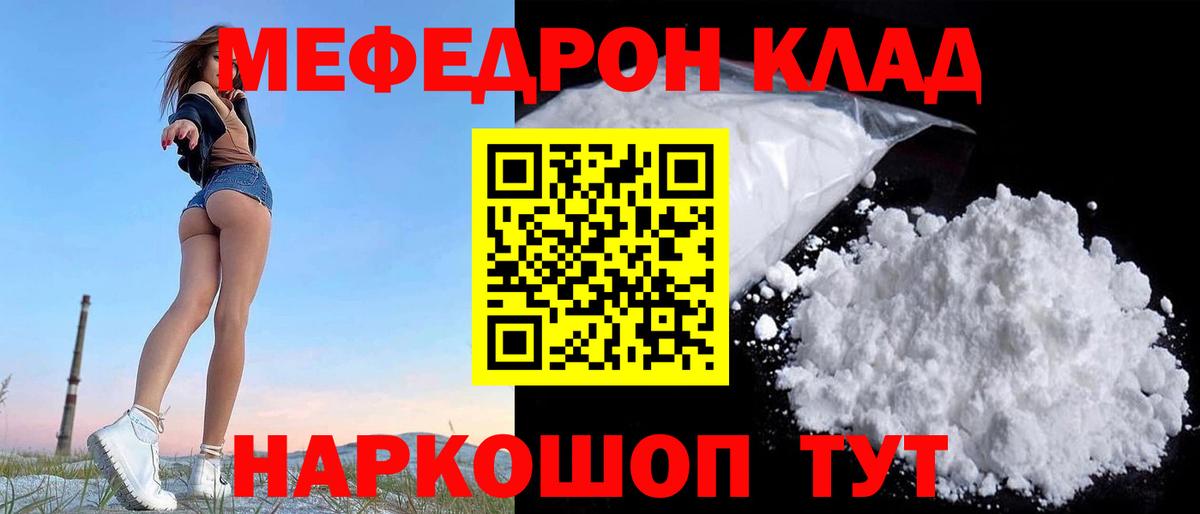 МЕФ  Апатиты
