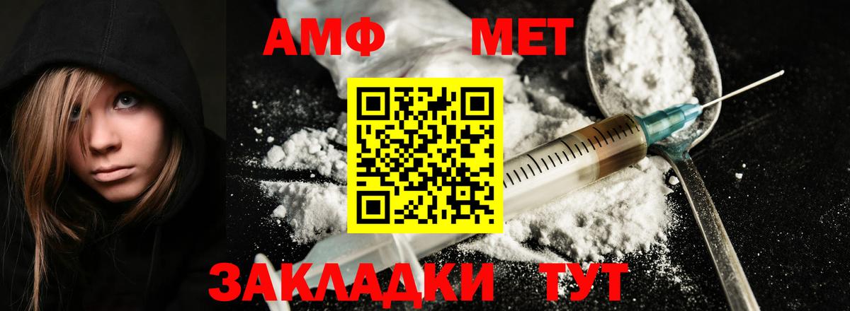 Апатиты  Метамфетамин кристалл  Вход с VPN 