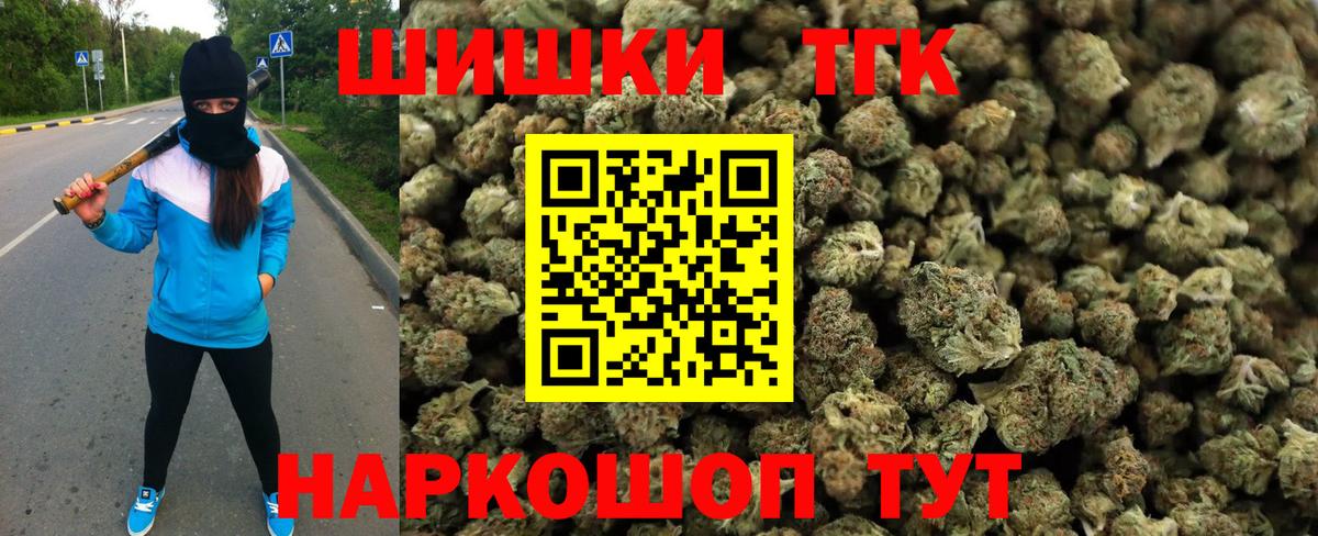 Каннабис планчик  Вход с VPN  Марихуана гибрид  Каннабис AK-47  Апатиты 
